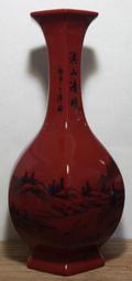 中華陶瓷 紅釉 六角花瓶