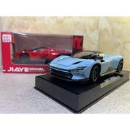 Ferrari Daytona SP3 1:32 Model