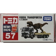 Tomica 57 fossil transporter fossil Truck Dinosaur Truck Dinosaur fossil transporter Dinosaur Truck 