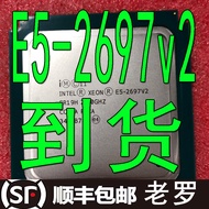 E5-2697V2 Official Version 2.7 GHZ 12 Core 24 Line Process Official Version CPU2696 2695 2690v2