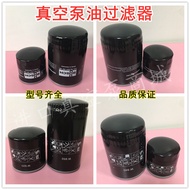 Busch Puxu Vacuum Pump Oil Filter 0531000001 0531000002 0531000005 Oil Filter Cartridge