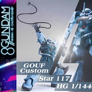 HG Gouf Custom + Flight Unit Assembly Model "GREEN" (free water decal)