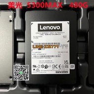 【可開發票】美光 5300MAX 480G 960G 1.92T 3.84T SATA企業級服務器SSD固態盤