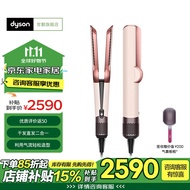 戴森（DYSON）吹风直发器 Airstrait HT01 干发直发二合一 利用气流轻松造型 吹风机 直板夹 HT01落日玫瑰色