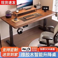 Competition Table Liftable Solid Wood Home Desk Computer Desk Workbench Smart Electric Liftable Elec