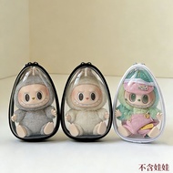 Hot selling/15cm20cm棉花娃娃痛包PET透明娃娃外出包展示防尘溜娃包diy装饰包15cm20cm cotton doll pain pack P