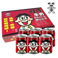 Wang Zai MILK 245ml * 24 Wangzai MILK 245ml * 24 Full Box
