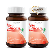 Vistra beta glucan (pack2) 30 แคปซูล วิสทร้า เบต้า กลูแคน