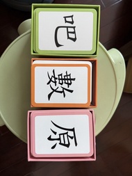 漢字500 練習卡