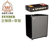 【名人樂器明誠店】Fender RUMBLE 500瓦 V3 主機頭 + 4*10吋喇叭 BASS音箱