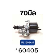 หม้อลมคลัทช์ คลัทช์บู๊ชเตอร์ 70มิล 90มิล 105มิล SORL รับประกัน6เดือน *60404 87486 60405