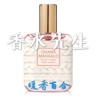 OHANA MAHAALO Warm Fragrance Lily