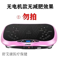 S-6💚Power Plate Weight Loss and Body Sculpting Power Plate Shiver Machine Vibration Waist Slimming Fitness Artifact TOZ1