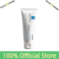 La--Ro-che--Pos-ay Cicaplast Baume B5 100ml Fast shipping