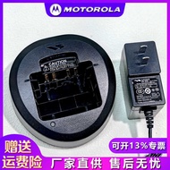 Walkie Talkie Ng Motorola Evx531 Evx261 Evx539 571 581 454 459 Battery Charger