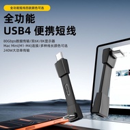 Ultra Short USB 4.0 Type-C Cable, 42mm/51mm/60mm/67mm, Male to Male/Female, Supports Dual 6K/8K@60Hz