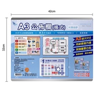Xiangliang Stationery Paradise|[W.I.P Taiwan United] T4232 A3 Bulletin Board (Horizontal) Display St