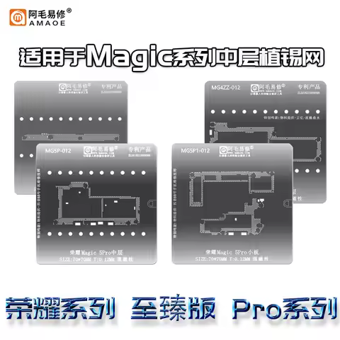 Motherboard Middle Layer Reballing Stencil For Huawei Honor Magic 3/4/5/6 PRO Nova 11 12 6 4G 5G V30