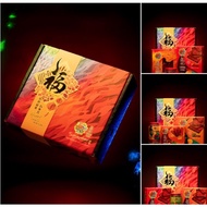 Loong Kee's Combo Pack Dried meat/floss 龙记礼盒 肉干 肉丝 付送精美盒子