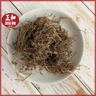 公石松 200g Gong Shi Song Herbal Cina kering