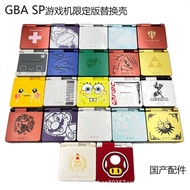 G GBA SP Chassis GBASP Game Console Replacement Case Nintendo GBASP Chassis Limited Edition Gameboy 
