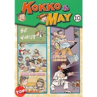 [TOPBOOKS UPH Comic] Kokko & May 10