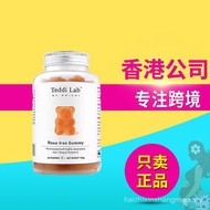 UNICHI Rose Futie Gummy Bear 60 Pcs teddilab Gummy Red Date Flavor Iron Supplement 0 Candy Auntie Pe