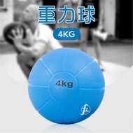 [ABSPORT] 4KG Rubber Gravity Ball (Blue Version)/Fitness Ball/Weight Ball/Medicine Training/Solid Ba