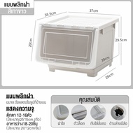 TUSSAH กล่องพลาสติก ฝาสไลด์ -40ลิตร-กล่องอเนกประสงค์ กล่องเก็บของ กล่องสไลด์ กล่องฝาหน้า ลังพลาสติก 