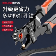 Delixi Belt Hole Punch Household Multifunctional Labor-Saving Leather Bag Belt Hole Punch Eye Punch 