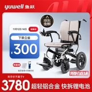 鱼跃（yuwell)电动轮椅老人全自动折叠轻便D130FL残疾人智能轻便轮椅代步车三元锂电池版12Ah