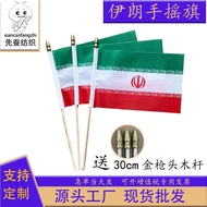 14*21sm Iran Pengeluar Bendera Melambai Tangan Bendera Tiang Kayu Berkepala Bendera Poliester Dalam 