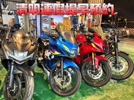 重機連假提早預約 ✦天美重車✦ 重機白牌進口租車預約  GIXXERSF250. Gsxr150 R15V4  HONDA CL300 ABS 黃牌新車