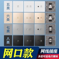 Other Homes Type 86 Gigabit Optical Fiber Broadband Dual Network Computer Panel