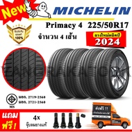 ยางรถยนต์ ขอบ17 Michelin 225/50R17 รุ่น Primacy4 (4 เส้น) ยางใหม่ปี 2024