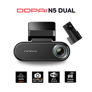 [ลด 200.- GUID200] DDPAI N5 Dual Front and Rear 4K +1080P Full HD กล้องติดรถยนต์ มุมกว้าง140 °องศา ป