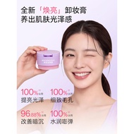 Rock Zoo Berry Makeup Remover Nourishing Gloss Brightening Improving Dullness Moisturizing Mild Non-