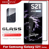 2in1 ฟิล์มกระจกนิรภัยเต็มจอ For Samsung Galaxy S21 S21 Ultra S21 Plus ฟิล์มเต็มจอ ฟิล์มกระจก Tempere