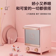 [Qingju Home Shop] (Small Appliances) Joyoung Oven hello kitty Electric Oven Household Small Capacity Mini Multifunctional Automatic Baking Cake