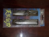 天煞狂刀，黑煞