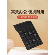 ipad keyboard wireless keyboard Inphic numeric keypad, wireless bluetooth computer, notebook, desktop thin and lightweight, mini financial special external key