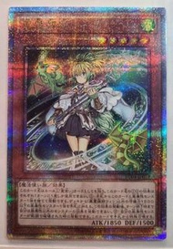 遊戲王 RC04-JP019 風靈媒師 薇茵 【25th金鑽】