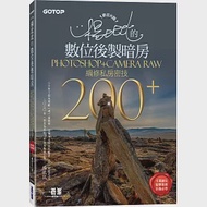 歡迎光臨!楊比比的數位後製暗房Photoshop+Camera Raw編修私房密技200+(千萬網友點擊推薦狂推必學) 作者：楊比比