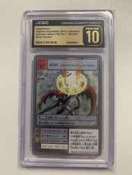 CGC 10 Gem Mint Gallantmon 紅蓮騎士獸 Bo-502 Digimon Premium Select File Vol.1 card