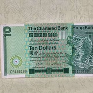 香港十元紙幣