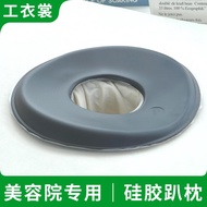 ✨Beauty Salon Dedicated Silicone Lying Pillow Round Face Cushion Pillow Lying Face Cushion Massage M