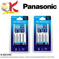PANASONIC Eneloop Basic Charger Battery Charger + Eneloop AA Rechargeable Battery (2000mAh) - 2 Cell