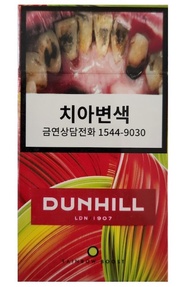 DUNHILL RAINBOW BOOST isi 10 (1,2jt) ROKOK SLOP KOREA