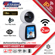 WATASHI WIOT1052DT-A2 Smart Wi-Fi camera Two-Way Video Call 2 MP BY BILLION AND BEYOND SHOP