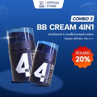 COMBO 2 BBCream RAUMEN 4 IN 1 คอนซีลเลอร์ รองพื้นควบคุมความมัน กันแดด SPF30+ & PA++++